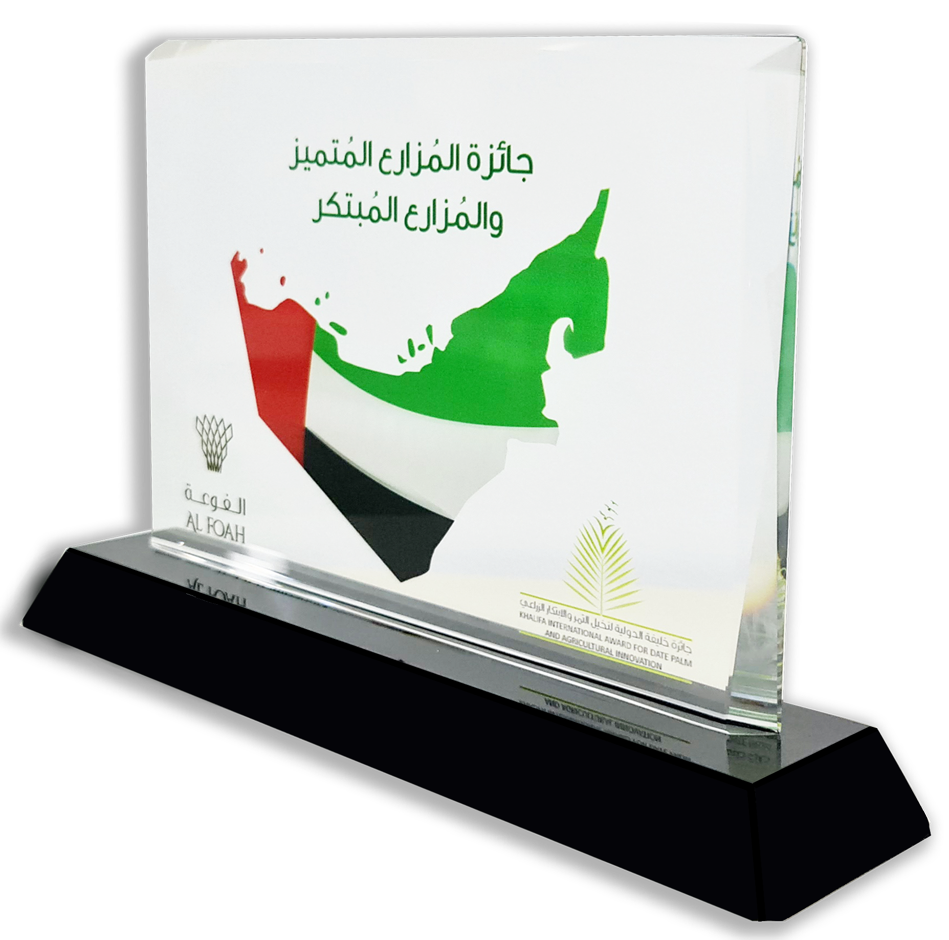 Prize Image